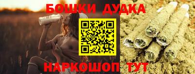 MDMA Бузулук