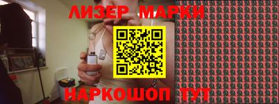 шишки Апрелевка