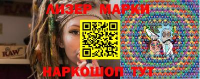 соль курить ск Бийск