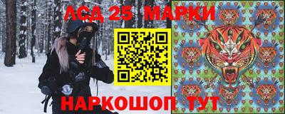 PSILOCYBIN Азнакаево