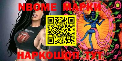 шишки Апрелевка