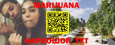 соль курить ск Бийск