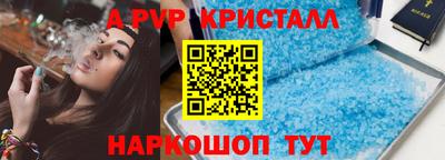 кокаин Аргун