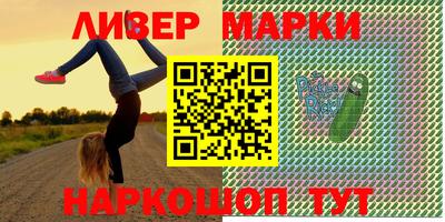 кокаин Аргун
