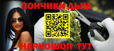 шишки Апрелевка
