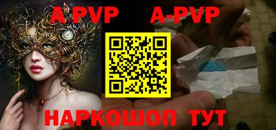 кокаин Аргун