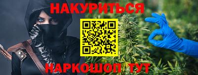 кокаин Аргун