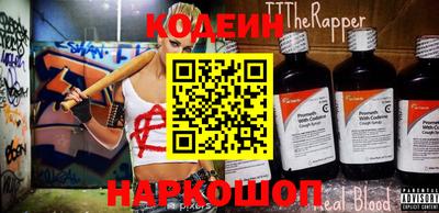 кокаин Аргун
