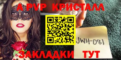 шишки Апрелевка