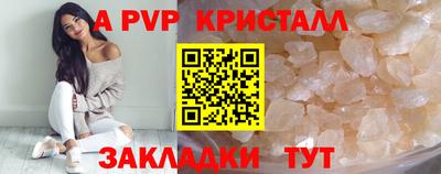 кокаин Аргун