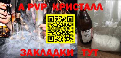 шишки Апрелевка