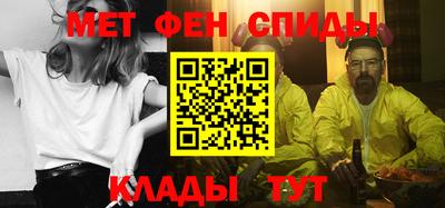 соль курить ск Бийск