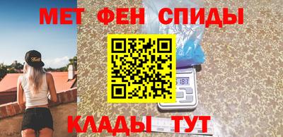 гашик Балаково