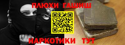 соль курить ск Бийск