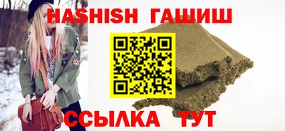 шишки Апрелевка