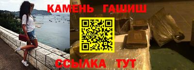 шишки Апрелевка