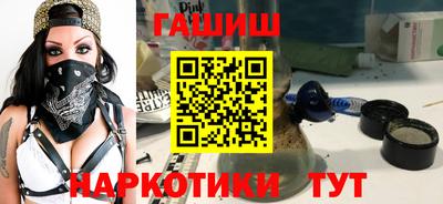 кокаин Аргун