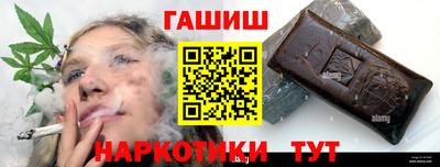 шишки Апрелевка