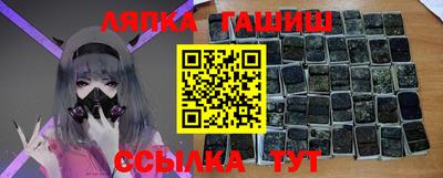шишки Апрелевка