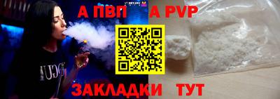 стаф Балашиха