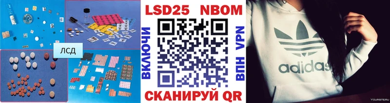 где продают наркотики  Беслан  Лсд 25 экстази ecstasy 
