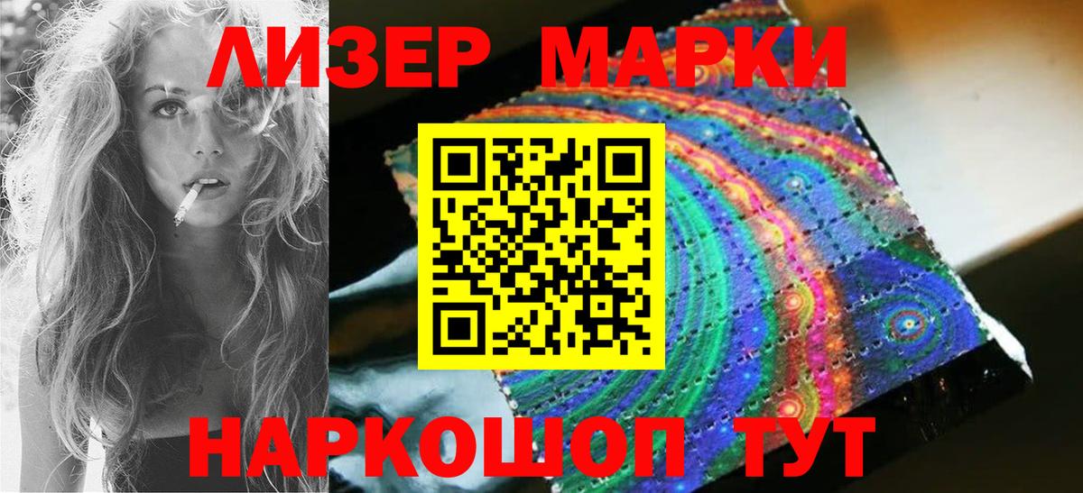 ЛСД экстази ecstasy  Беслан  ЛСД экстази кислота 