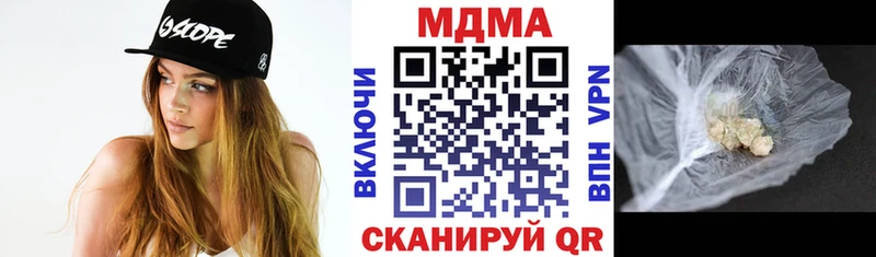 MDMA VHQ  где продают   Беслан 