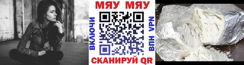 МЕФ mephedrone  наркотики  Беслан 