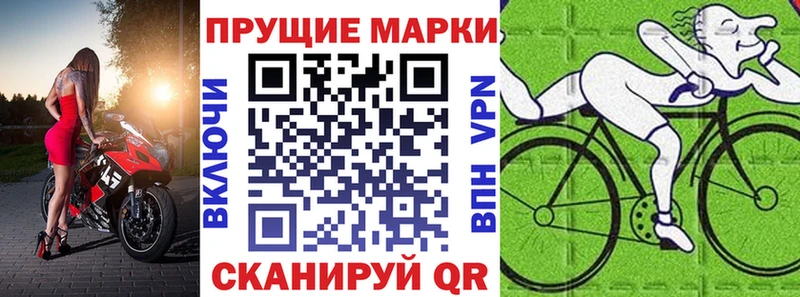 цены наркотик  Беслан  это клад  Наркотические марки 1,5мг 