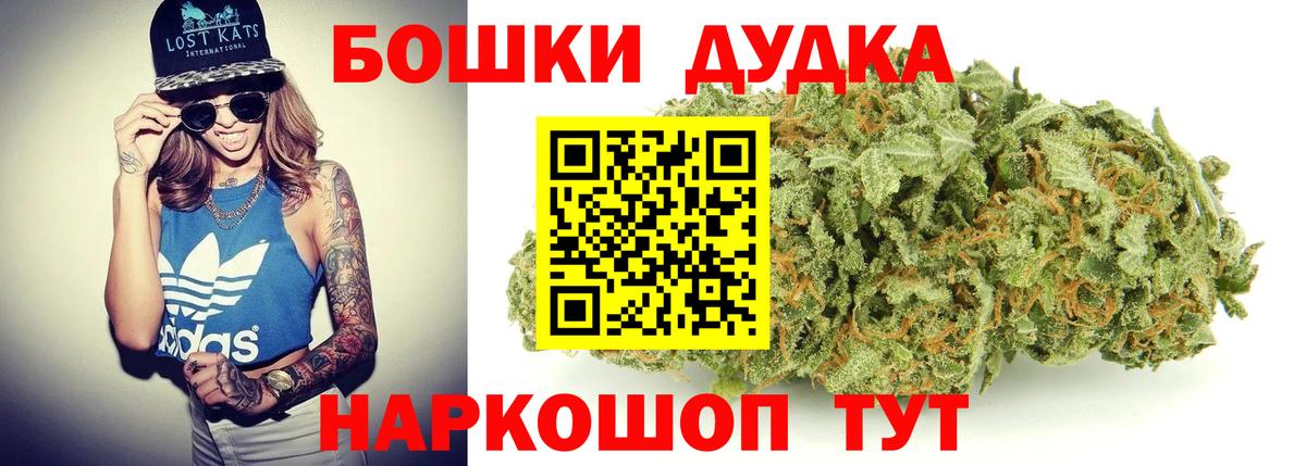 Конопля план  Вход с VPN  Конопля семена  Беслан  Бошки марихуана LSD WEED  Конопля ГИДРОПОН 
