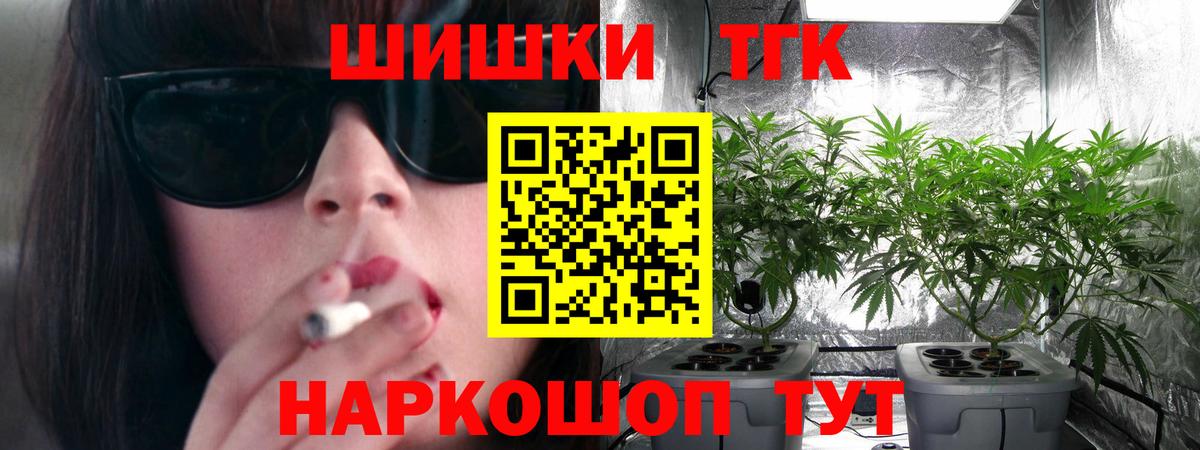 Бошки Шишки AK-47 Беслан